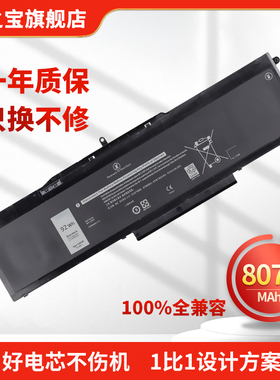 适用于戴尔 Precision 15 3520 Latitude 5580 VG93N WFWKK 笔记本电脑电池