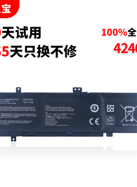 适用于华硕 V505L K501L K501LB A501L A501LB K501U K501UW K501UB K501UQ K501UX B31N1429 笔记本电脑电池