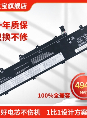 适用于联想ThinkPad E14 E15 Gen2 Gen3 2021电脑 L20D3PD4 L20C3PD4 L19C3PD5 L19D3PD5 L19M3PD5笔记本电池