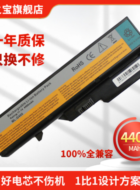 适用于联想G460电池Z460 G470 Z470 Z465 Z475 Z370 G560 G570 G475 G465A V570 B470 G465 V370 笔记本电池
