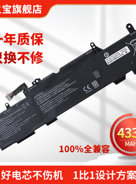 适用于惠普HP ZBook 14u G5 EliteBook 730 735 740 745 830 840 846 G5 SS03XL HSTNN-LB8G IB8C 笔记本电池
