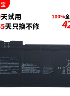 适用于华硕 ASUS VivoBook 14 E410MA F414MA E510MA L410MA电脑 C31N1912 内置笔记本电脑电池