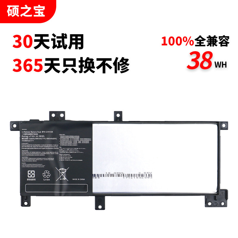 适用华硕 a456u a456ur k456u f456u f456uj r457u x456 x456u x456ua