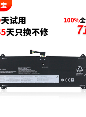 适用于联想Yoga 14c 14cITL 14cACN 2021 L19L4PDC L19M4PDC L19C4PDC笔记本电池