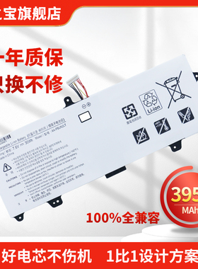 适用于三星 900X3L 900X3M NP900X3L NT900X3M AA-PBUN2LT AA-PBUN2QT 笔记本电脑电池