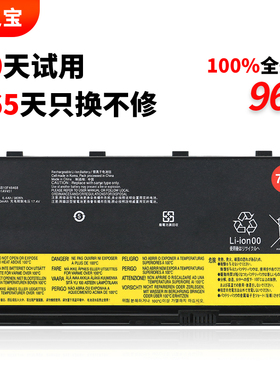适用于联想 ThinkPadP70 P71 P72 00HW030 01AV451 SB10F46468 笔记本内置电池