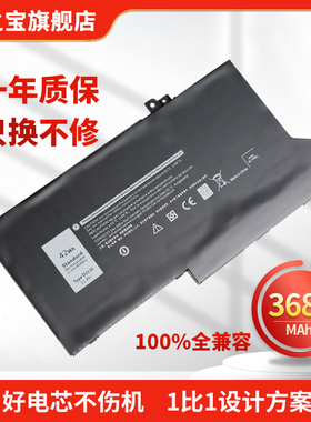 适用于戴尔 Latitude 7280 7380 7480 7290 7390 7490 DJ1J0 PGFX4 ONFOH 9W9MX 0G74G F3YGT笔记本电池