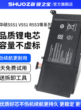 适用于华硕VivoBook S551LA R553LN K551L V551L V551LA DH51T C31-V551 B31N1336 笔记本内置电池