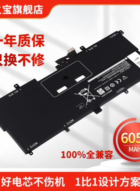 适用于戴尔 XPS 13-9365 P71G001 13-9365-D1605TS HMPFH NNF1C 笔记本电脑电池