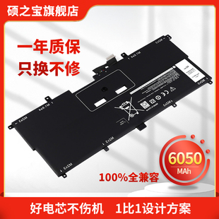 9365 P71G001 D1605TS 适用于戴尔 NNF1C HMPFH 笔记本电脑电池 XPS