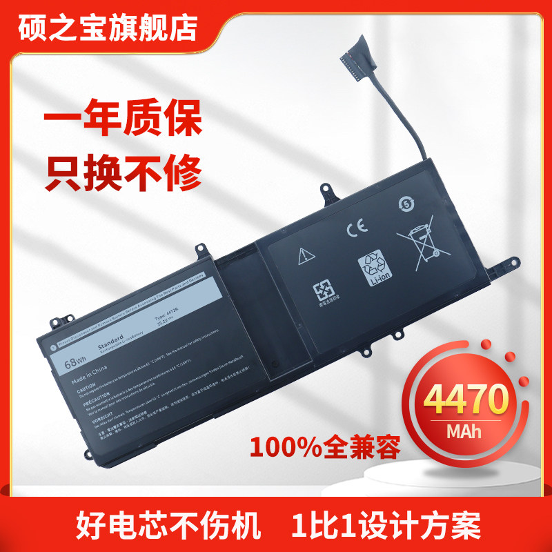 适用于戴尔alienwar 15 r3 r4 p69f 外星人17 r4 r5 p31e 15r3电脑9
