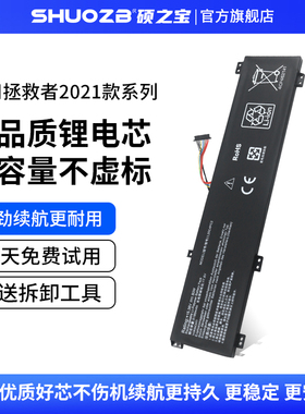 适用于联想 Lenovo R7000P 2021 R7-5800H R9000K 笔记本电脑L20D4PC1 L20C4PC2 L20M4PC2 笔记本电池 80Wh