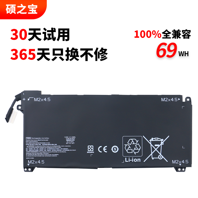回头客3万好评率%99笔记本电池