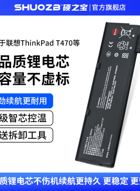 适用于联想 Thinkpad P51S P52S T580 T570 T480 T470 TP00088A 01AV427 01AV424 01AV425 笔记本电脑电池