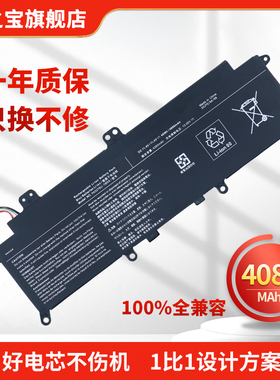 适用于于东芝Portege X30-D X30-E Tecra X40-D 4080mAh大容量电池 PA5278U-1BRS 笔记本电池