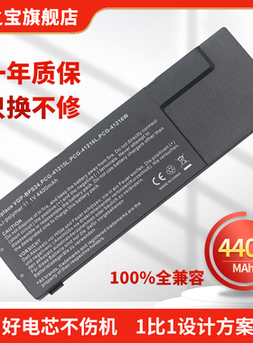 适用于 索尼VGP-BPS24 PCG-41215T PCG-41217T VPCSD-113T PCG-41219T SVS131B11T/A11T 笔记本电脑电池