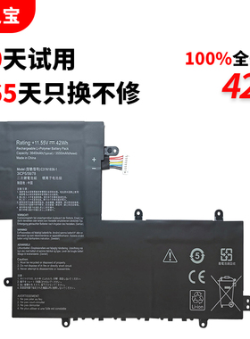 适用于华硕ASUS Chromebook Flip C204MA-1A C214MA C204MA C31N1836 笔记本电脑电池