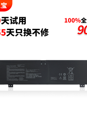 适用于华硕ROG 天选3 4 Plus 枪神/魔霸5 5r 6 7 超能版 魔霸新锐 2021 2022 FX507Z C41N2013 笔记本电池