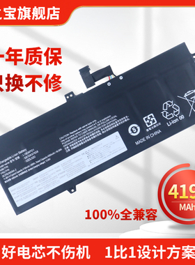 适用于联想ThinkPad X390 X395 X13 L18D6PD1 L18M6PD1 L18L6PD1 L18L3P72 L18M3P72 笔记本电池 02DL021/20