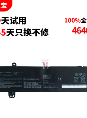适用于华硕  VivoBook E402BA E402BP F402BA F402BP R417BA R417BP L402BA/P X402BA/P C21N1618 笔记本电池