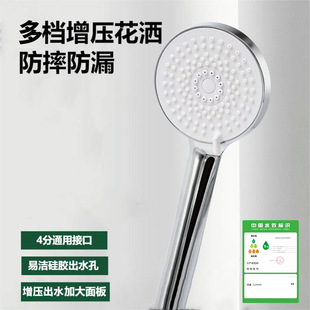 家用加压沐浴热水器淋雨莲蓬头软管浴头供应 淋浴增压花洒喷头套装