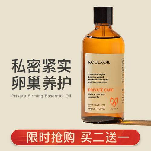 进口私处粉嫩精油乳晕乳头