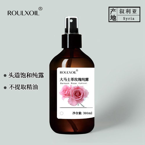 柔续®叙利亚大马士革玫瑰纯露香气馥郁提亮肌肤补水保湿喷雾