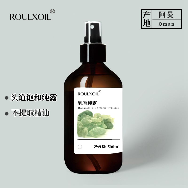 柔续®阿曼乳香纯露 不怕老化细纹 抗皱提拉松弛延缓老老500ML