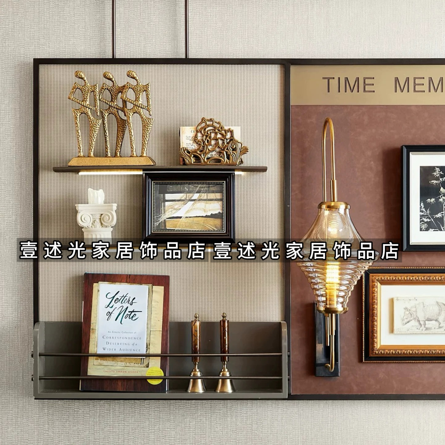 美式置物架装饰样板间售楼处书房书柜架子装饰摆件设计师搭配软装