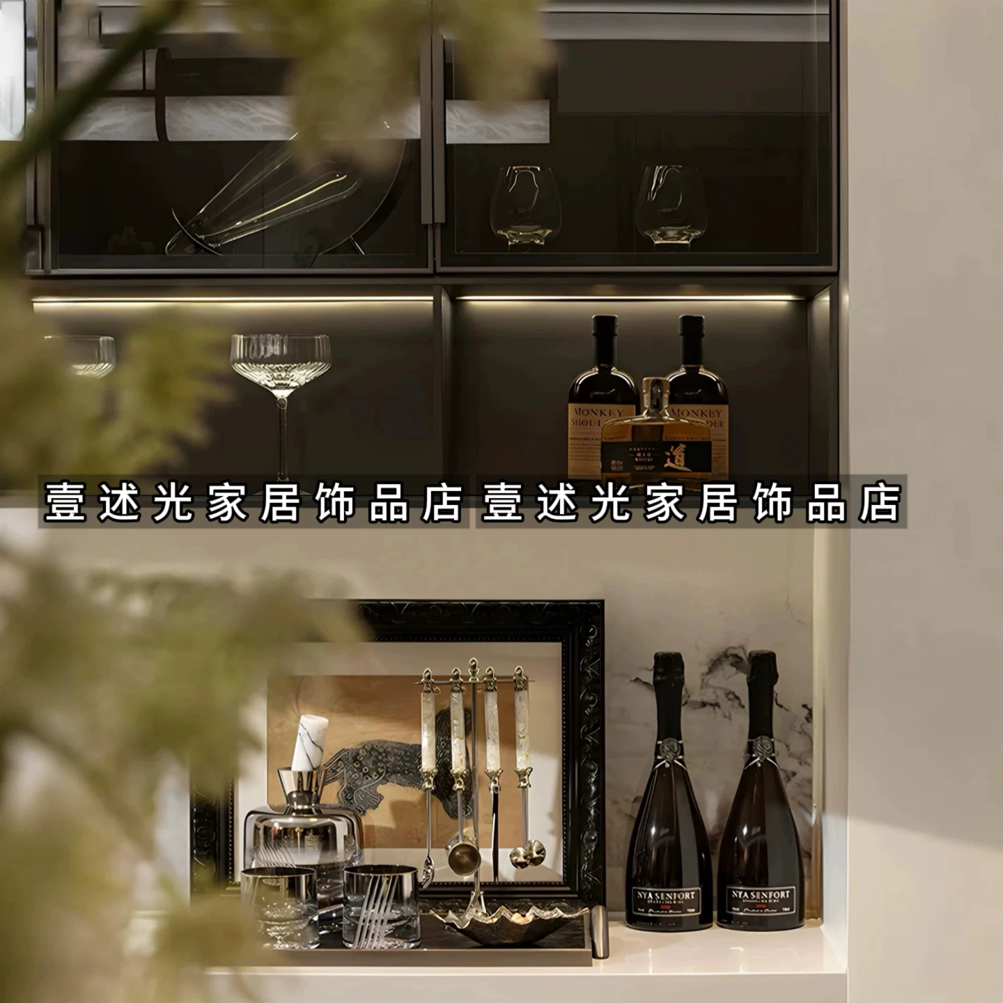 酒架摆件现代轻奢高档样板间餐厅酒柜酒具开瓶器软装组合陈列设计
