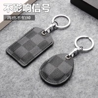 真軟皮門(mén)禁卡長(zhǎng)方形套防水滴鑰匙感應(yīng)套扣小區(qū)電梯保護(hù)套
