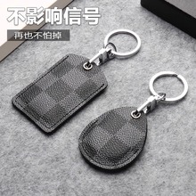 真软皮门禁卡长方形套防水滴钥匙感应套扣小区电梯保护套