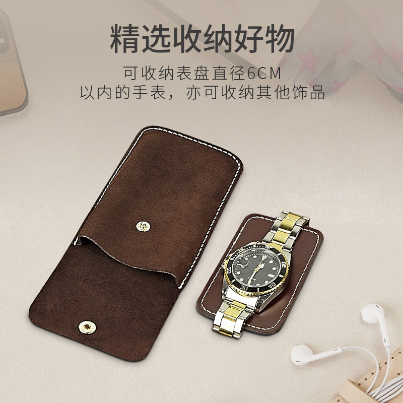 腕表收纳袋便携式手表袋