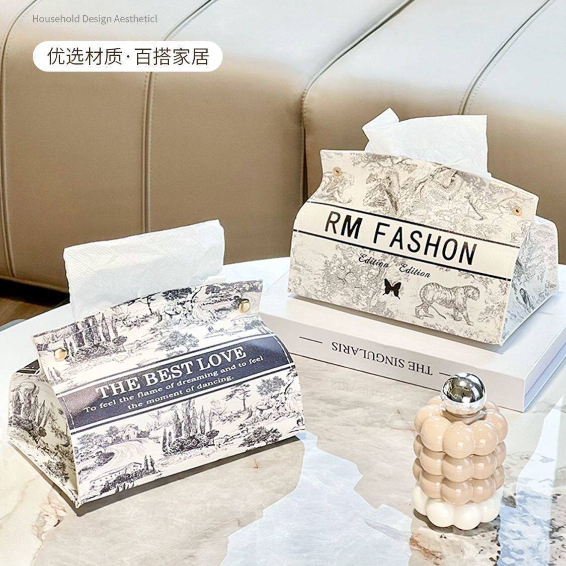 纸巾盒客厅家用高档轻奢抽纸盒