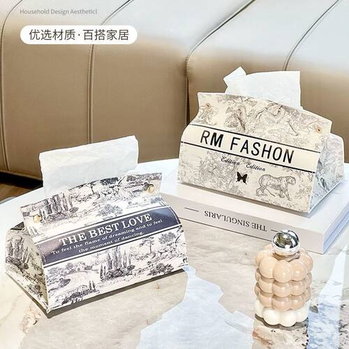 纸巾盒客厅家用高档轻奢抽纸盒