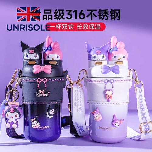 英国UNRISOLE英国库洛米女生上学便携专用保温杯高颜值316儿童双