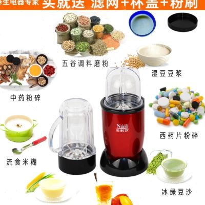 干湿两用婴儿老人病o人辅食料理机果泥果汁搅拌机磨粉机打粉。