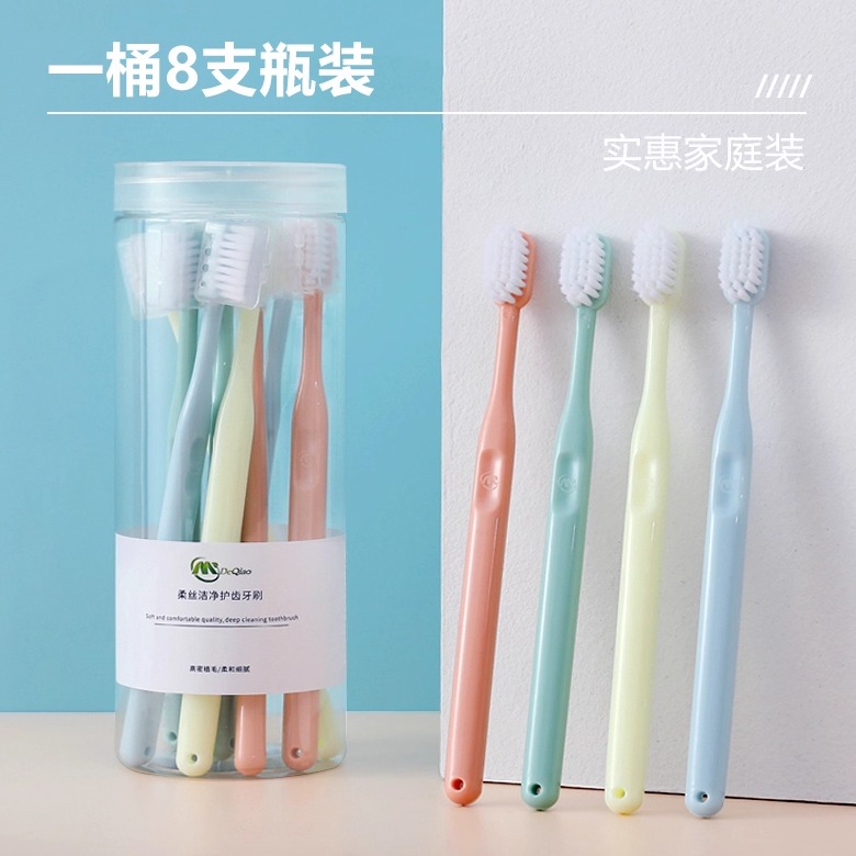 牙刷软毛小头家庭装8支成人家用