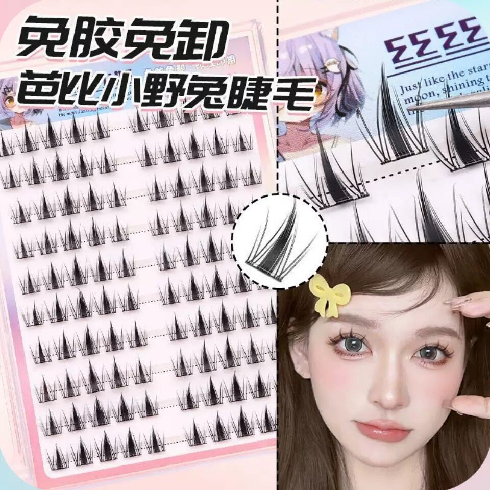 芭比兔免胶自粘单簇假睫毛细黑梗