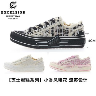 【千层雪系列】excelsior饼干鞋官方 小香风板鞋男款厚底帆布鞋女