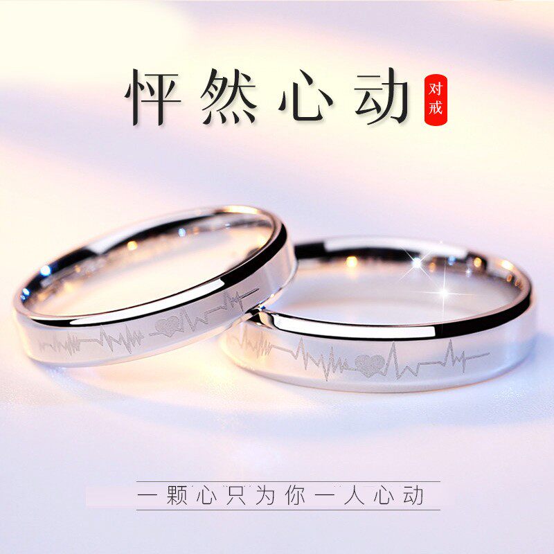 999纯银镀铂金PT950白金18k金戒指一对情侣对戒男女镶钻ins