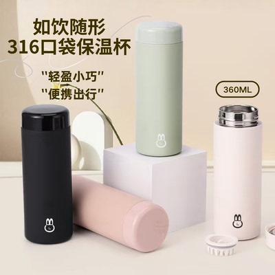 316不锈钢保温杯简约便携小巧ins