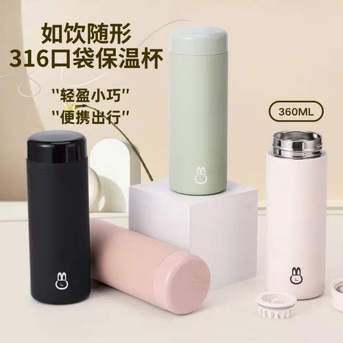 316不锈钢保温杯简约便携小巧ins