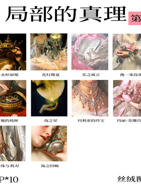 【169片】局部的真理第二弹迷你拼图多件优惠解压油画艺术拼图