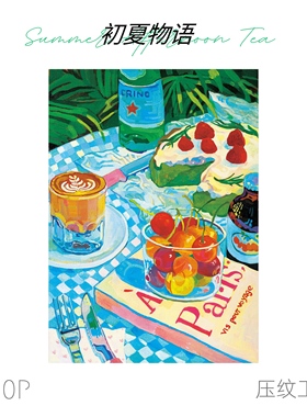 【拼图1000片】可诺拼初夏物语4分包压纹工艺夏日清新治愈高颜值