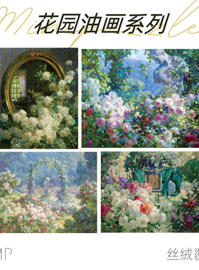 【小拼321片】可诺拼油画花园 小拼迷你拼图艺术DIY成人解压玩具