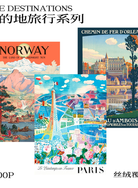 【新品】可诺拼目的地系列拼图1000片法国艺术家装饰手工进口蓝卡