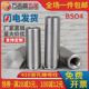 盲孔压铆螺柱 高强螺母柱BSO4 416不锈铁 M2.5 x5x6x7x8x10x12