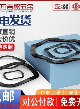 黑色波型垫圈三波型垫片压簧片M4M6M8M10M16m24M30M38M86M108M118