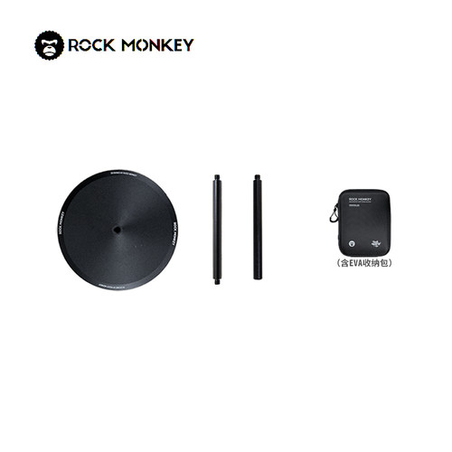 ROCKMONKEY户外露营迷你灯杆轻量化固定灯架年轮便携收纳包灯支架